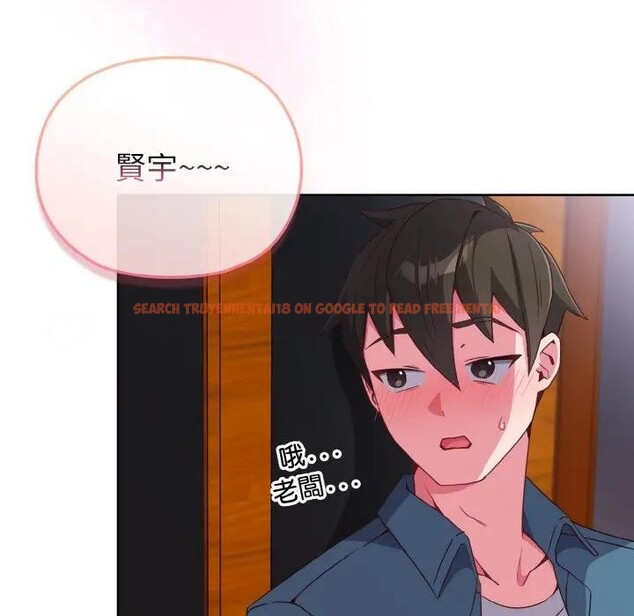 查看漫画戀上年上的她 - 第2話 - tymanga.com中的4287625图片