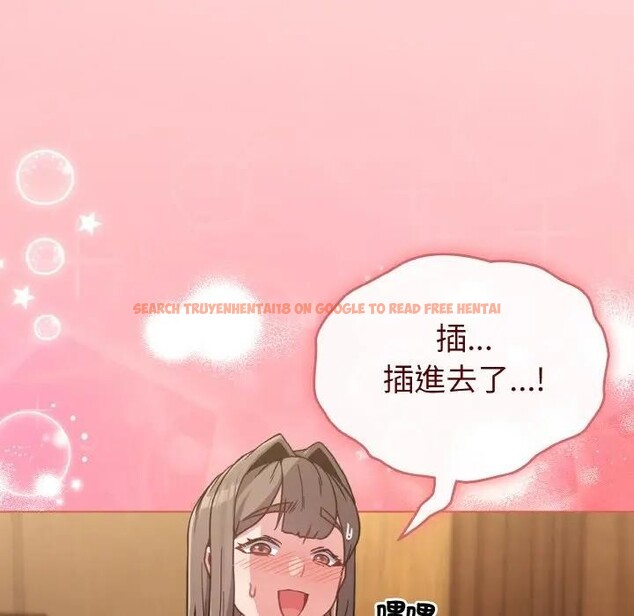 查看漫画戀上年上的她 - 第20話 - sayhentaiz.net中的4290406图片