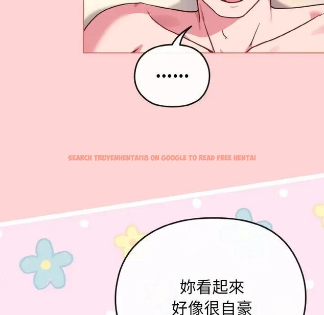 查看漫画戀上年上的她 - 第20話 - sayhentaiz.net中的4290410图片