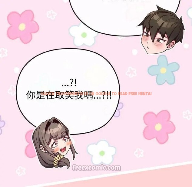 查看漫画戀上年上的她 - 第20話 - sayhentaiz.net中的4290411图片