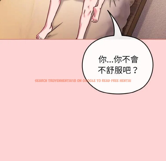 查看漫画戀上年上的她 - 第20話 - sayhentaiz.net中的4290416图片