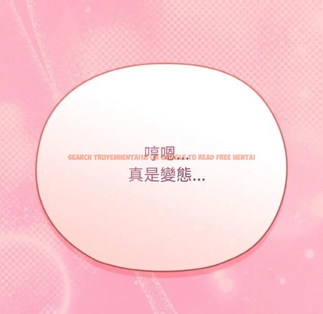 查看漫画戀上年上的她 - 第20話 - sayhentaiz.net中的4290421图片