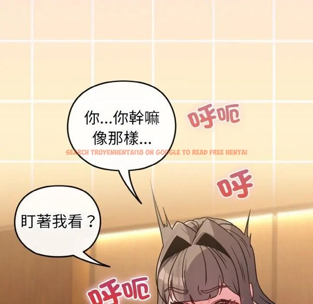 查看漫画戀上年上的她 - 第20話 - sayhentaiz.net中的4290440图片