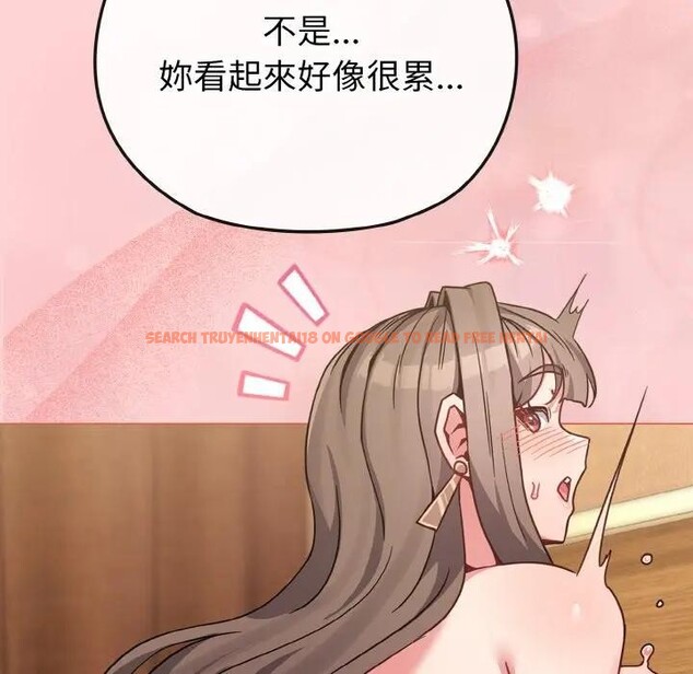 查看漫画戀上年上的她 - 第20話 - sayhentaiz.net中的4290443图片