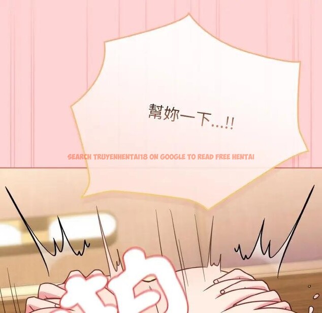 查看漫画戀上年上的她 - 第20話 - sayhentaiz.net中的4290448图片