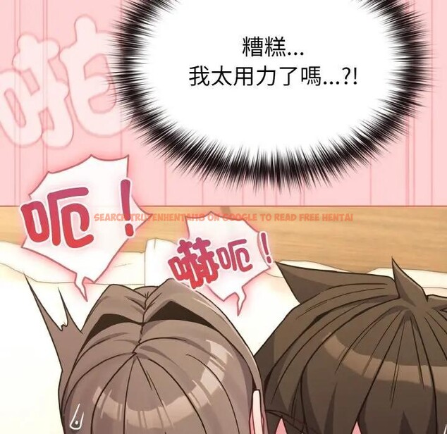 查看漫画戀上年上的她 - 第20話 - sayhentaiz.net中的4290459图片