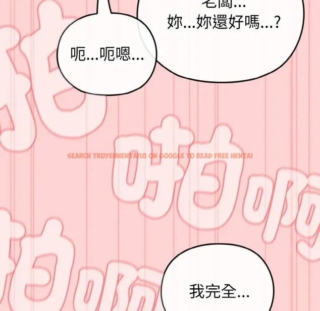 查看漫画戀上年上的她 - 第20話 - sayhentaiz.net中的4290461图片