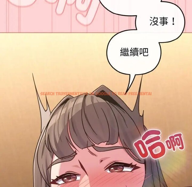 查看漫画戀上年上的她 - 第20話 - sayhentaiz.net中的4290462图片