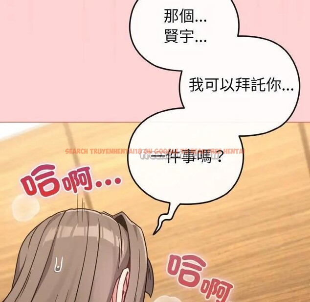 查看漫画戀上年上的她 - 第20話 - sayhentaiz.net中的4290467图片