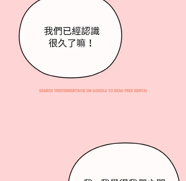 查看漫画戀上年上的她 - 第20話 - sayhentaiz.net中的4290471图片