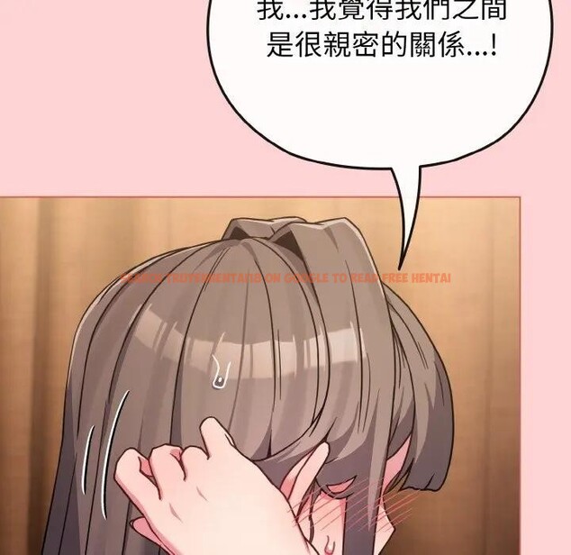 查看漫画戀上年上的她 - 第20話 - sayhentaiz.net中的4290472图片