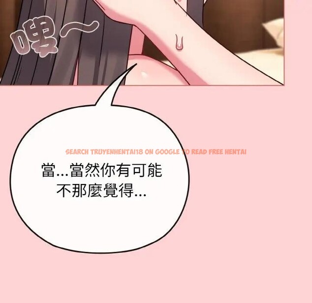 查看漫画戀上年上的她 - 第20話 - sayhentaiz.net中的4290473图片