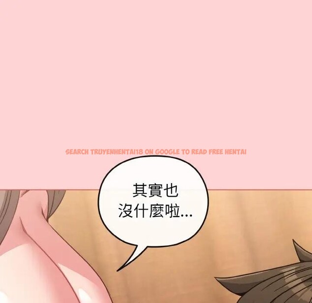 查看漫画戀上年上的她 - 第20話 - sayhentaiz.net中的4290474图片