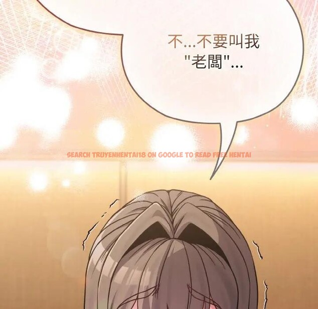 查看漫画戀上年上的她 - 第20話 - sayhentaiz.net中的4290477图片