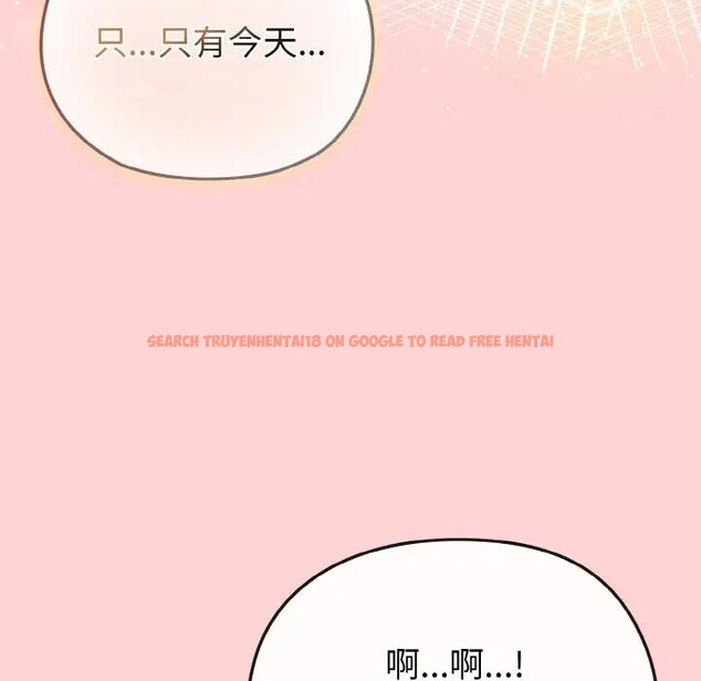 查看漫画戀上年上的她 - 第20話 - sayhentaiz.net中的4290480图片