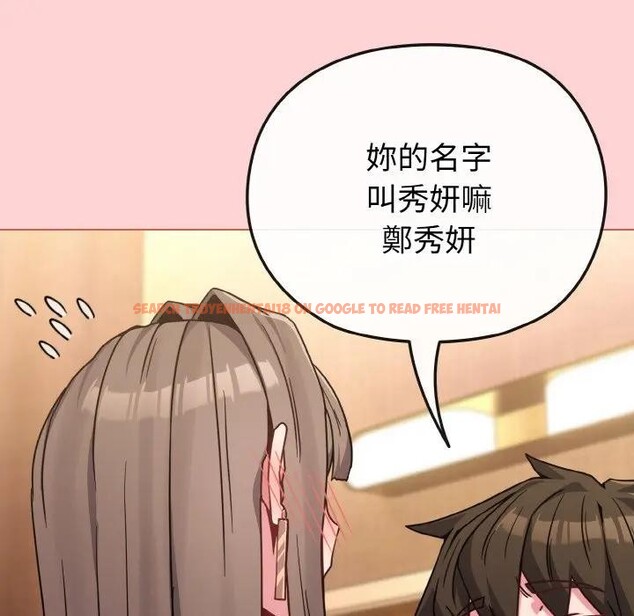 查看漫画戀上年上的她 - 第20話 - sayhentaiz.net中的4290485图片