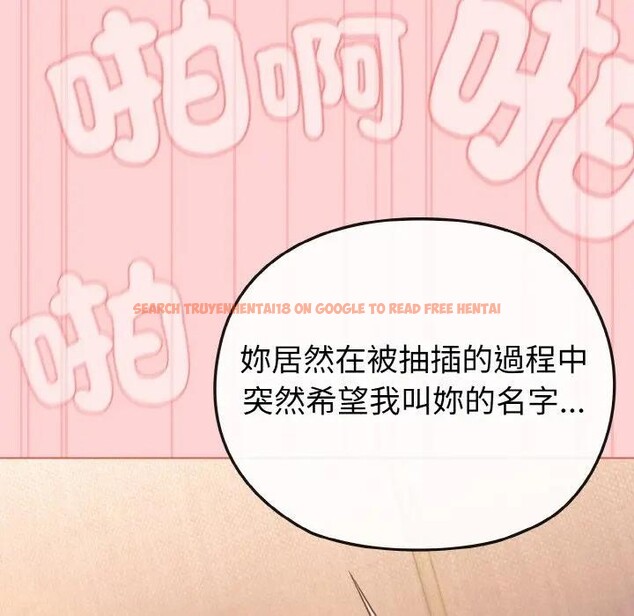 查看漫画戀上年上的她 - 第20話 - sayhentaiz.net中的4290493图片