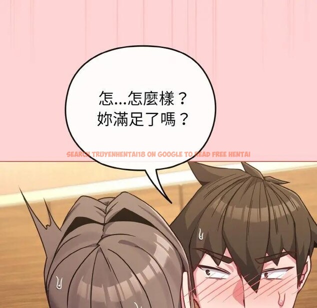 查看漫画戀上年上的她 - 第20話 - sayhentaiz.net中的4290499图片