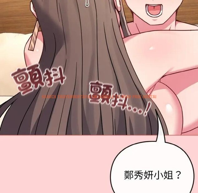 查看漫画戀上年上的她 - 第20話 - sayhentaiz.net中的4290500图片