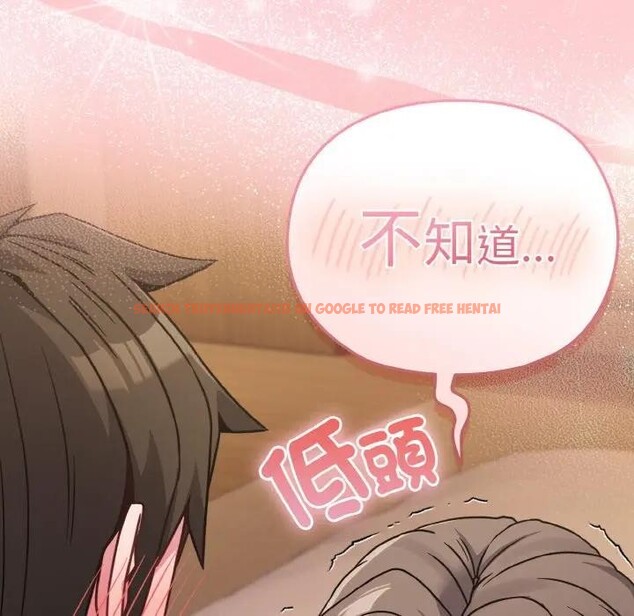 查看漫画戀上年上的她 - 第20話 - sayhentaiz.net中的4290503图片