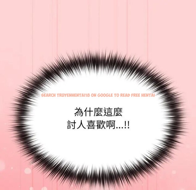 查看漫画戀上年上的她 - 第20話 - sayhentaiz.net中的4290507图片