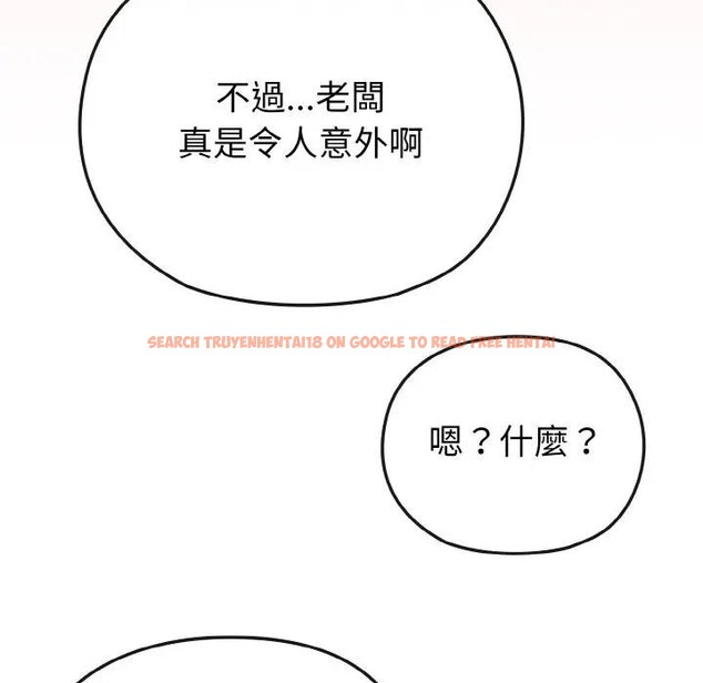 查看漫画戀上年上的她 - 第20話 - sayhentaiz.net中的4290522图片