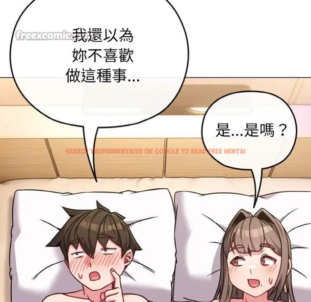 查看漫画戀上年上的她 - 第20話 - sayhentaiz.net中的4290523图片