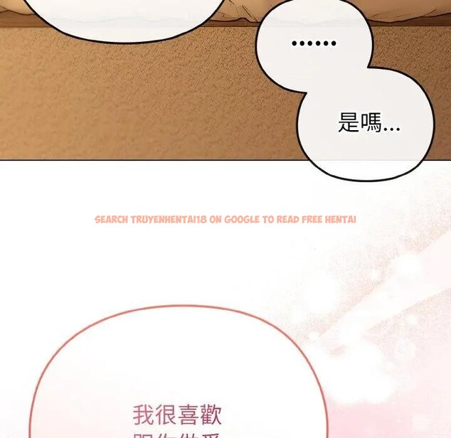 查看漫画戀上年上的她 - 第20話 - sayhentaiz.net中的4290525图片