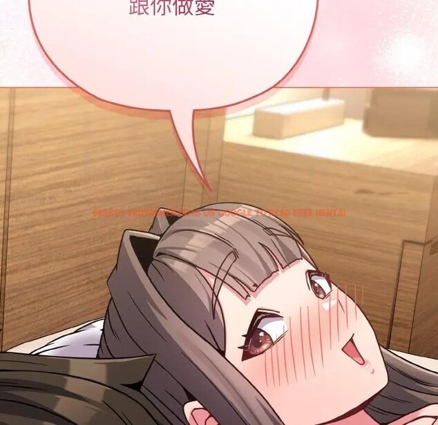 查看漫画戀上年上的她 - 第20話 - sayhentaiz.net中的4290526图片