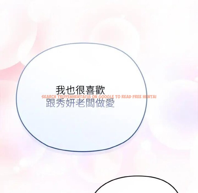 查看漫画戀上年上的她 - 第20話 - sayhentaiz.net中的4290528图片