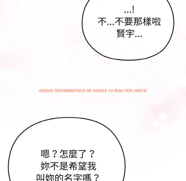 查看漫画戀上年上的她 - 第20話 - sayhentaiz.net中的4290529图片