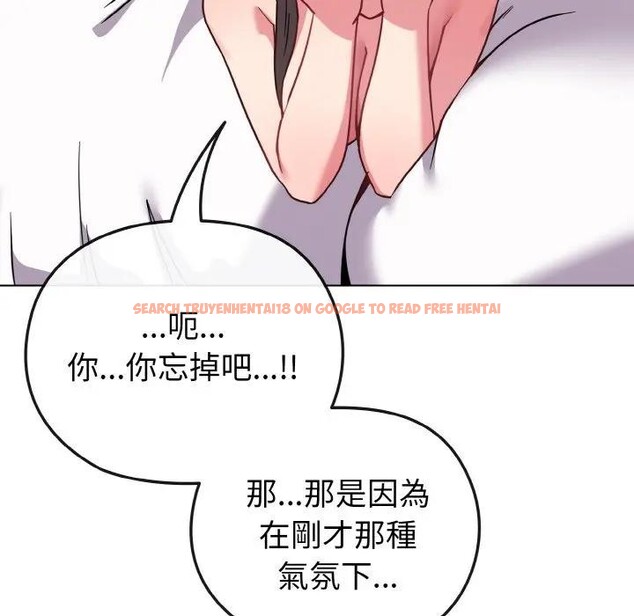 查看漫画戀上年上的她 - 第20話 - sayhentaiz.net中的4290531图片