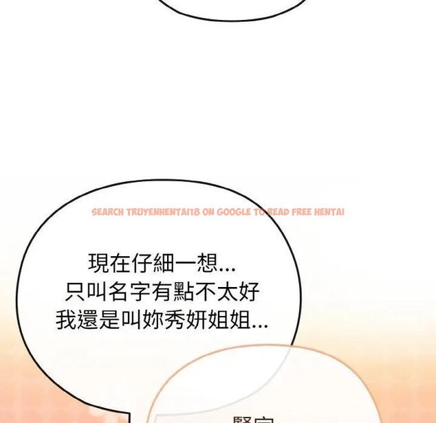 查看漫画戀上年上的她 - 第20話 - sayhentaiz.net中的4290532图片