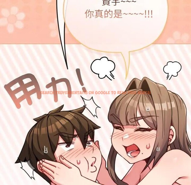 查看漫画戀上年上的她 - 第20話 - sayhentaiz.net中的4290533图片