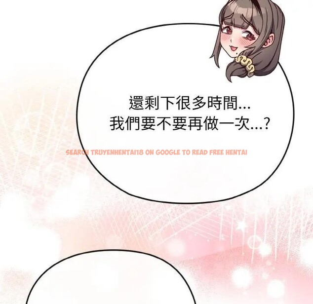 查看漫画戀上年上的她 - 第20話 - sayhentaiz.net中的4290539图片