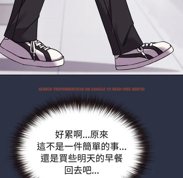 查看漫画戀上年上的她 - 第20話 - sayhentaiz.net中的4290546图片