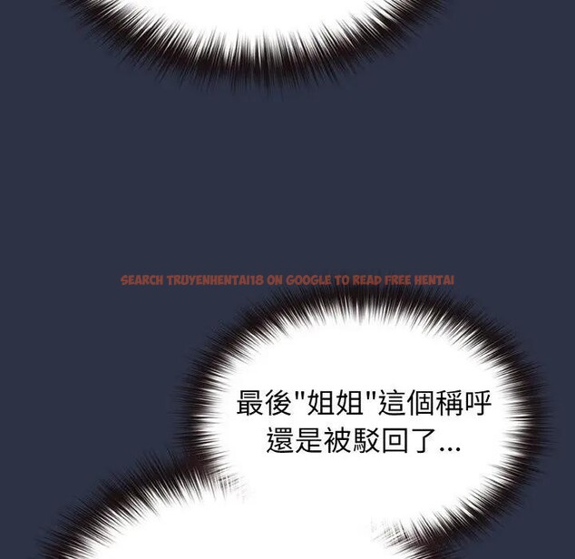 查看漫画戀上年上的她 - 第20話 - sayhentaiz.net中的4290547图片