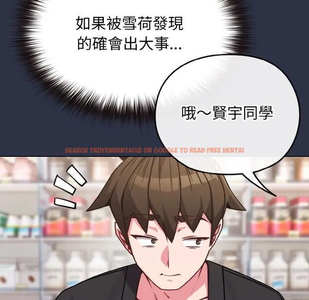 查看漫画戀上年上的她 - 第20話 - sayhentaiz.net中的4290548图片