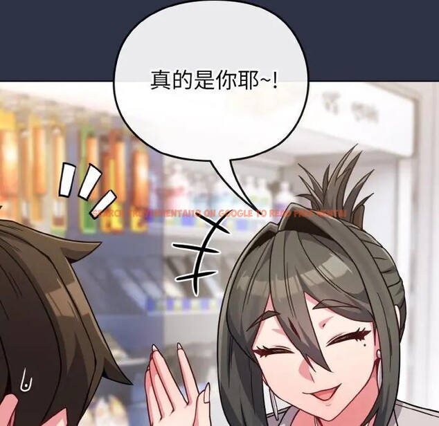 查看漫画戀上年上的她 - 第20話 - sayhentaiz.net中的4290550图片