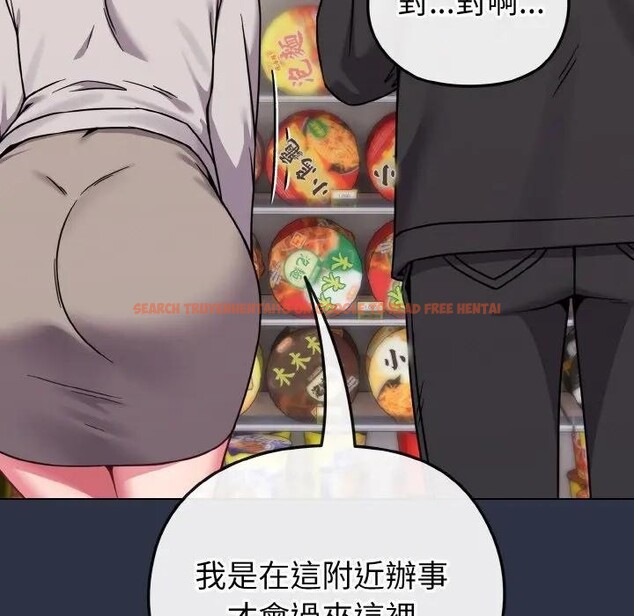 查看漫画戀上年上的她 - 第20話 - sayhentaiz.net中的4290554图片