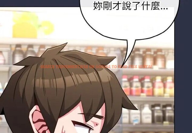 查看漫画戀上年上的她 - 第21話 - sayhentaiz.net中的4290563图片