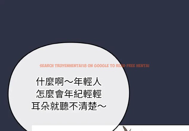 查看漫画戀上年上的她 - 第21話 - sayhentaiz.net中的4290565图片