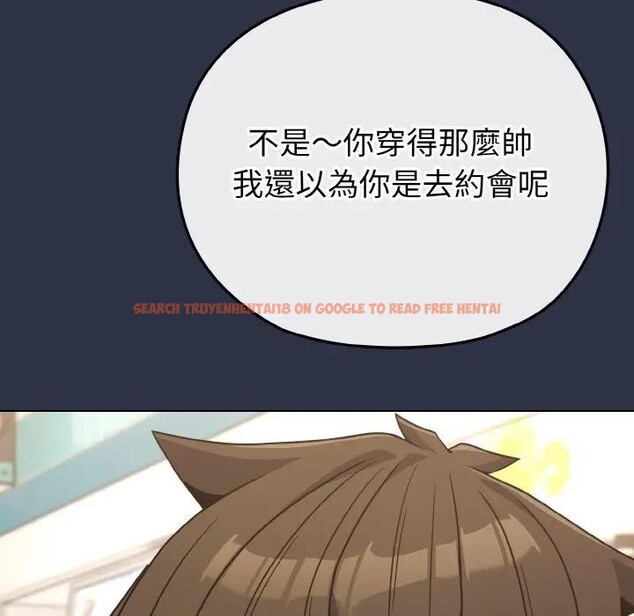 查看漫画戀上年上的她 - 第21話 - sayhentaiz.net中的4290568图片