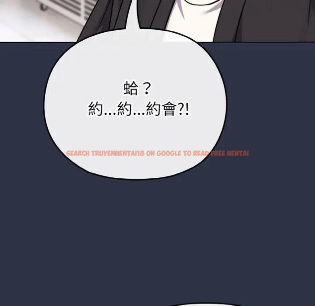 查看漫画戀上年上的她 - 第21話 - sayhentaiz.net中的4290570图片