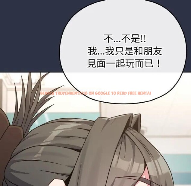 查看漫画戀上年上的她 - 第21話 - sayhentaiz.net中的4290571图片