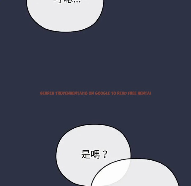 查看漫画戀上年上的她 - 第21話 - sayhentaiz.net中的4290573图片