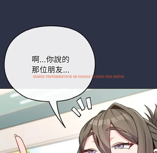 查看漫画戀上年上的她 - 第21話 - sayhentaiz.net中的4290577图片