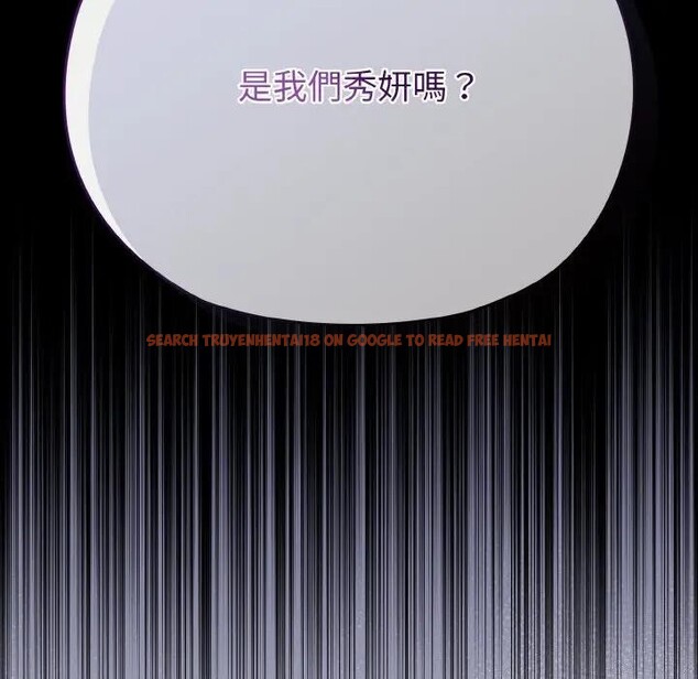 查看漫画戀上年上的她 - 第21話 - sayhentaiz.net中的4290581图片