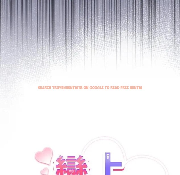 查看漫画戀上年上的她 - 第21話 - sayhentaiz.net中的4290582图片