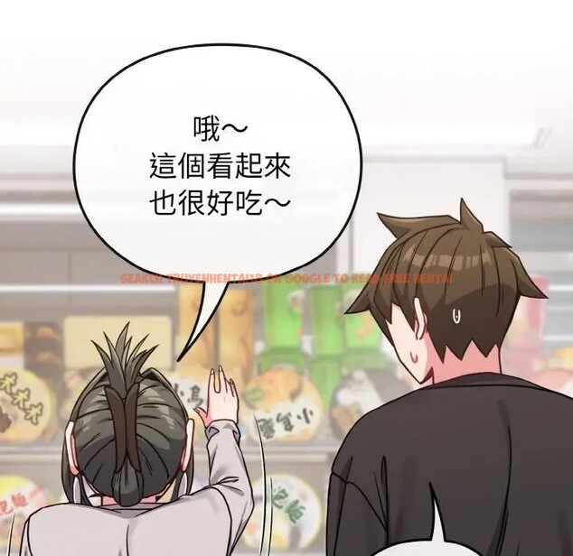 查看漫画戀上年上的她 - 第21話 - sayhentaiz.net中的4290585图片